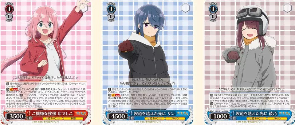 Weiss Schwarz Japanese Yuru Camp Season 3 Booster Box