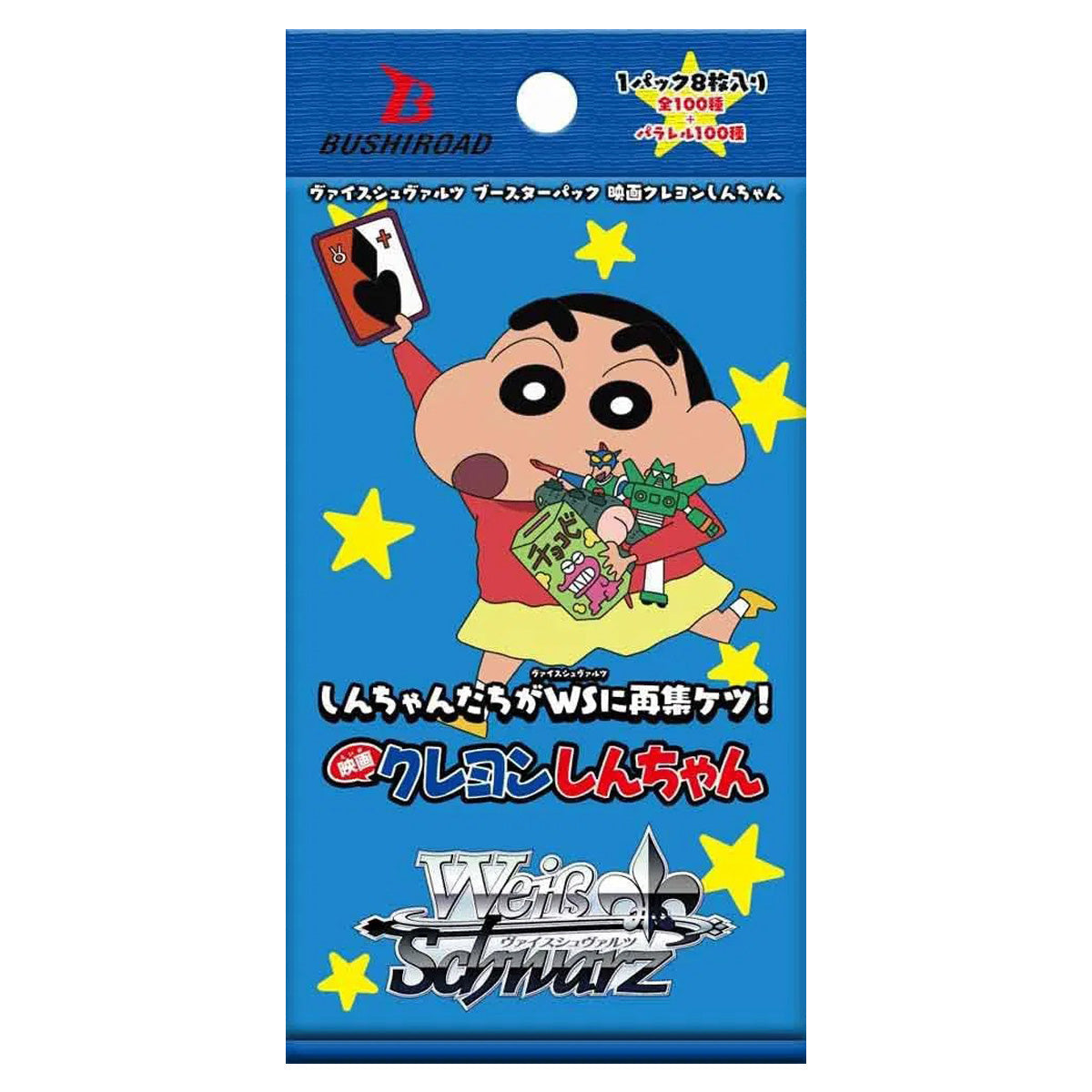 Weiss Schwarz JPN Crayon Shin-chan Movies - Booster Box