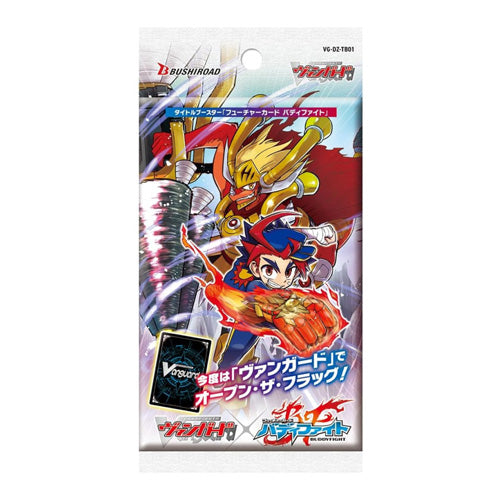 Vanguard DZ-TB01 Future Card Buddyfight Title Booster Box