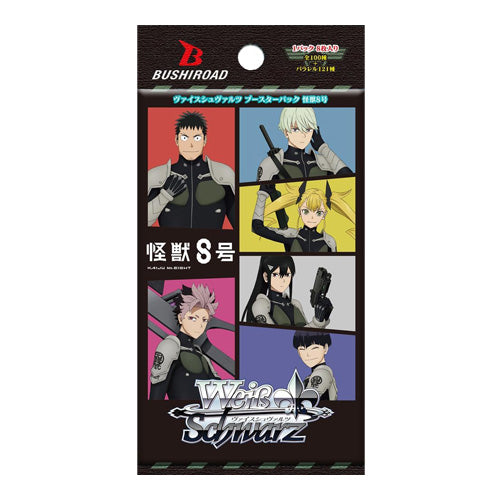 Weiss Schwarz JPN Kaiju No.8 Booster Box