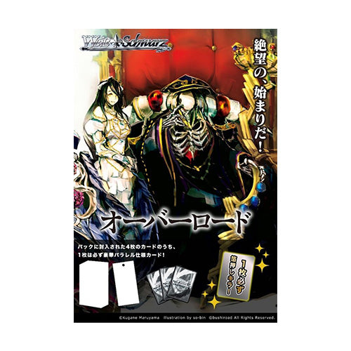 Weiss Schwarz JPN Original Work Overlord Premium Booster Box Japanese