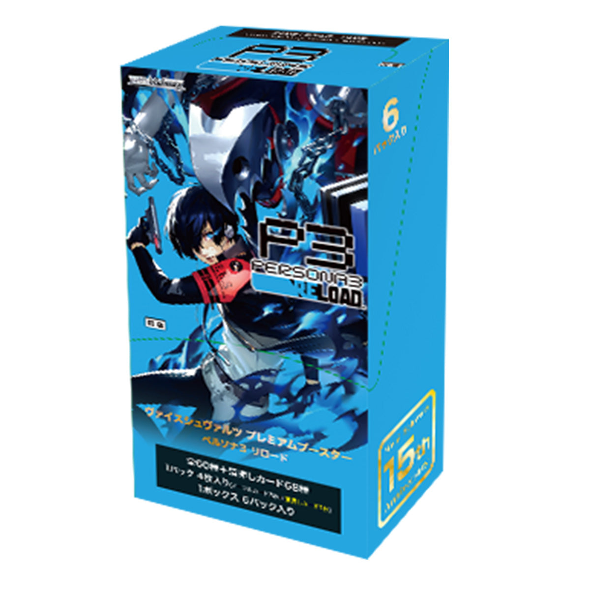 Weiss Schwarz JPN Persona 3 Reload Premium Booster Box