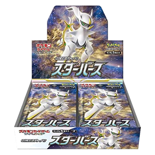 Star Birth S9 Booster Box Japanese Pokemon TCG