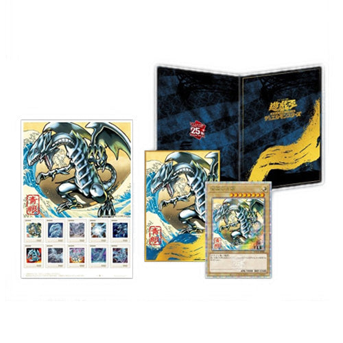 YuGiOh! 25th Anniversary Blue-Eyes White Dragon Ukiyoe Edition Stamp Full Set