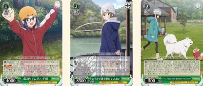 Weiss Schwarz Japanese Yuru Camp Season 3 Booster Box