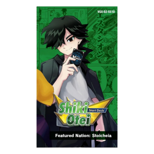 Vanguard DZ-SS010 Shiki Otei Start Deck