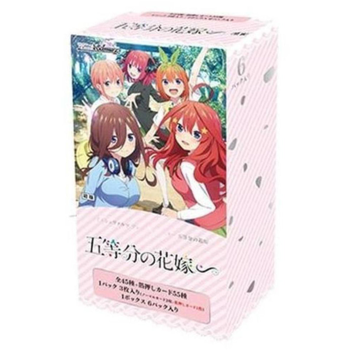 Weiss Schwarz JPN Gotoubun No Hanayome∽ Premium Booster Box