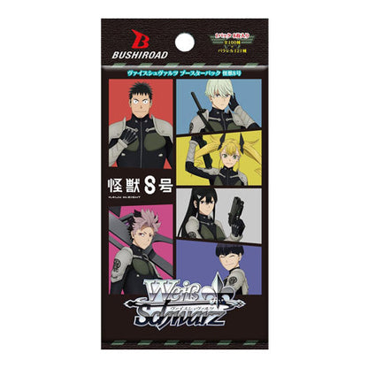 Weiss Schwarz JPN Kaiju No.8 Booster Box