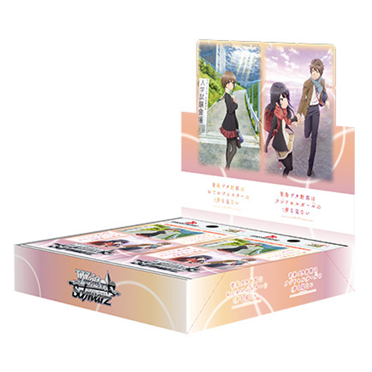 Weiss Schwarz JPN Seishun Buta Yarou Series Booster Box