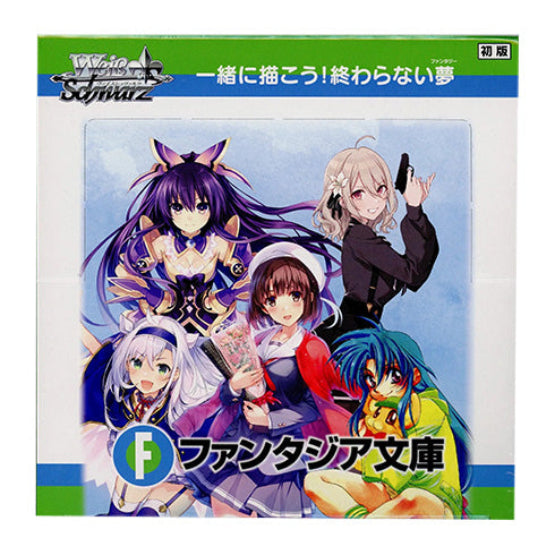 Weiss Schwarz Japanese! Fantasia Bunko Vol.2 Booster Box