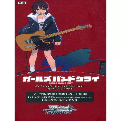 Weiss Schwarz JPN GIRLS BAND CRY Premium Booster Box
