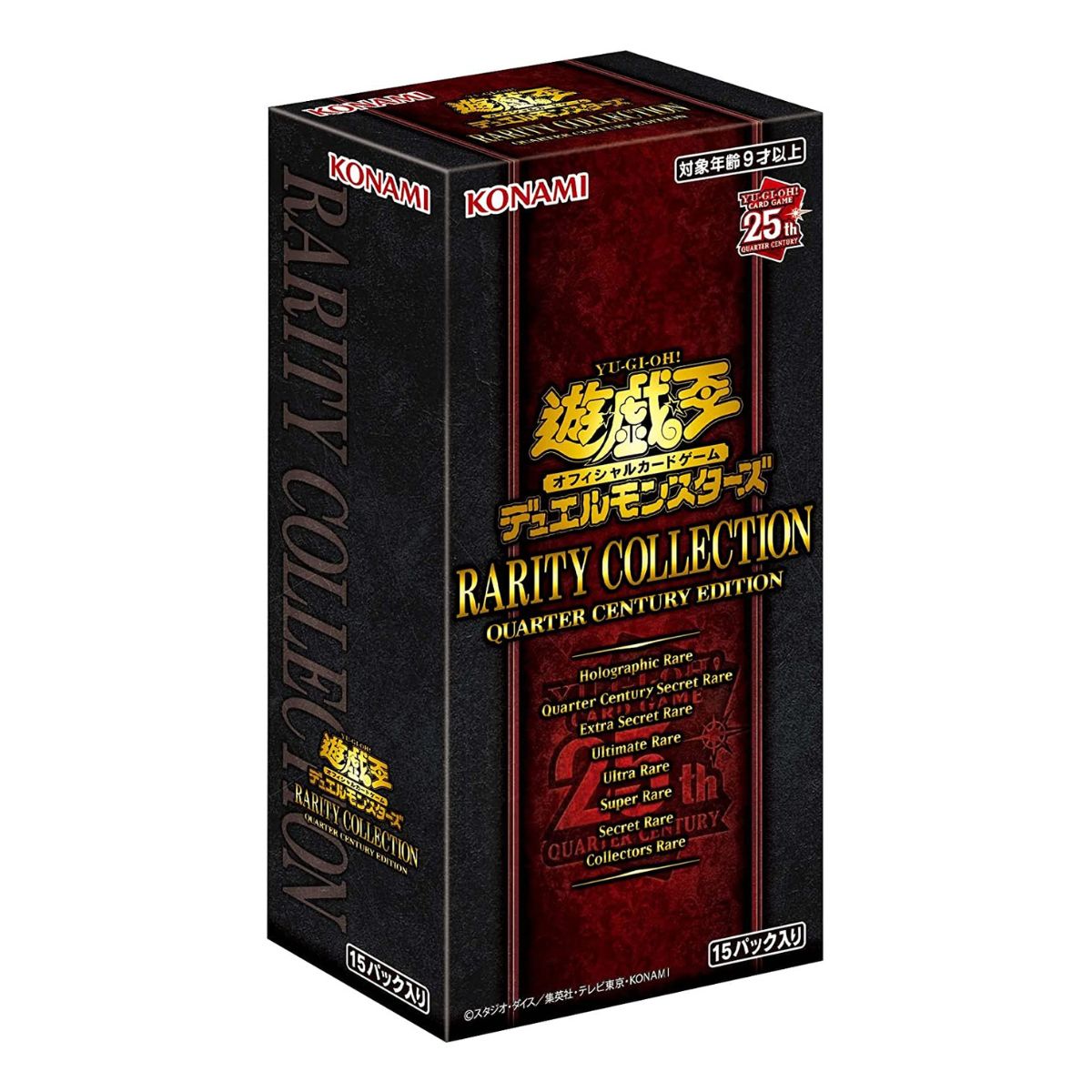 Yugioh TCG Rarity Collection Quarter Century Edition Japanese